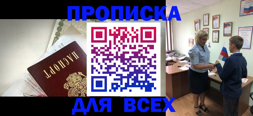 форма 3 в Люберцах