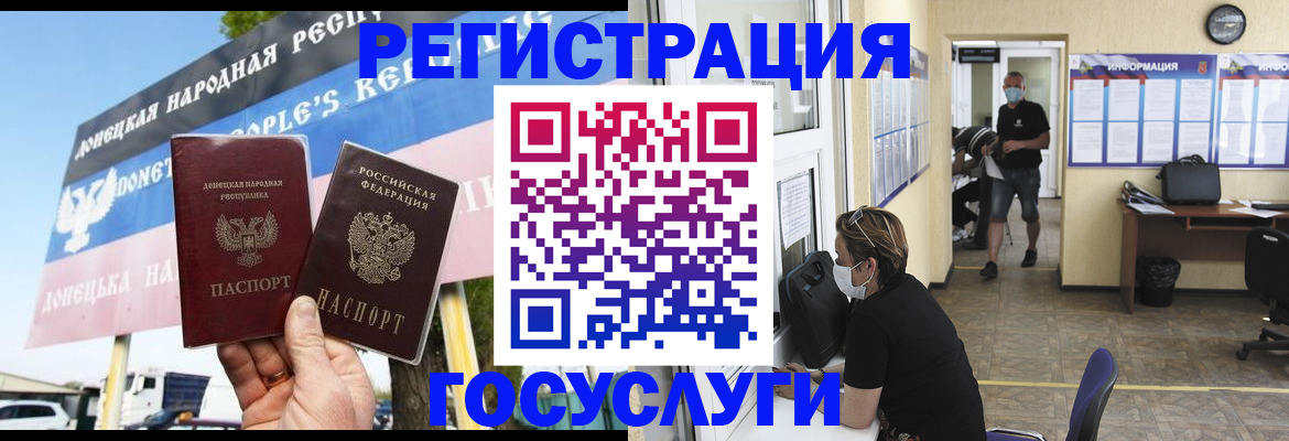 временная регистрация надежно в Люберцах